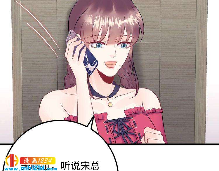 第136话 我相信你！(1/3)-第136话