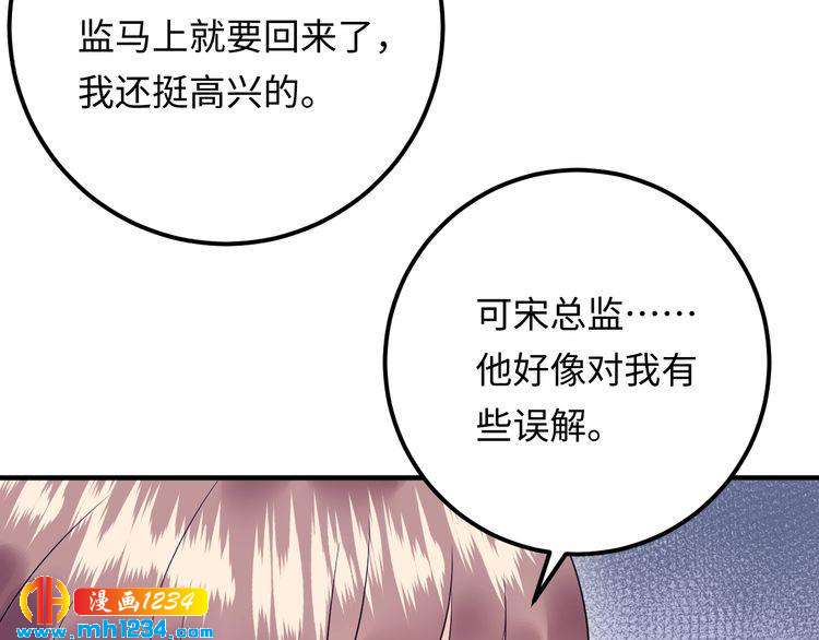 第136话 我相信你！(1/3)-第136话