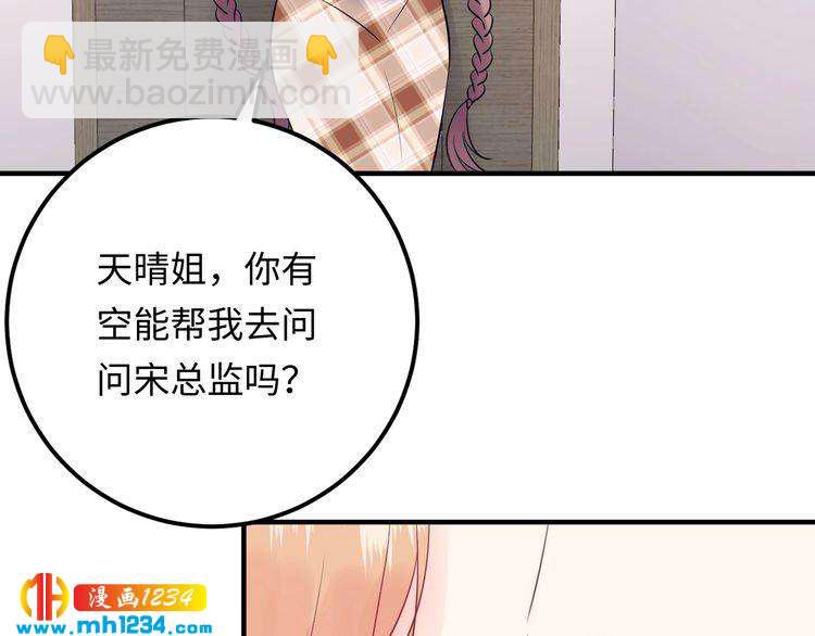 第136话 我相信你！(1/3)-第136话