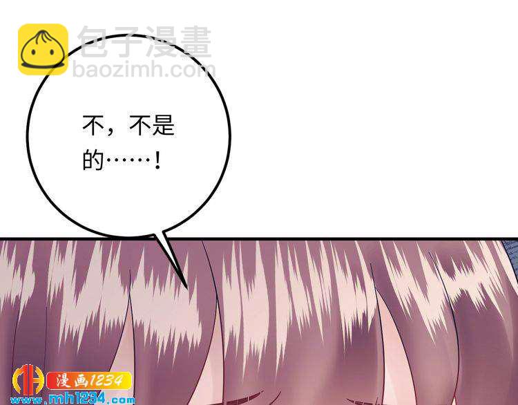 第136话 我相信你！(1/3)-第136话