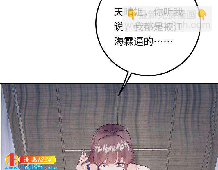 第136话 我相信你！(1/3)-第136话