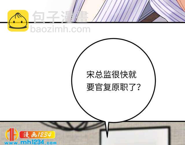 第136话 我相信你！(1/3)-第136话