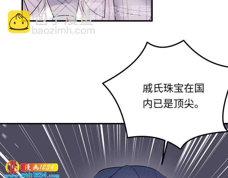 第138话 我愿意和顾天晴分手(1/3)-第138话