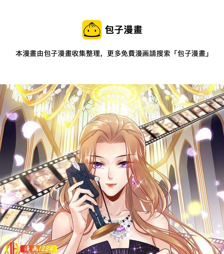 番外一 我才不上当呢！(1/3)-第140话