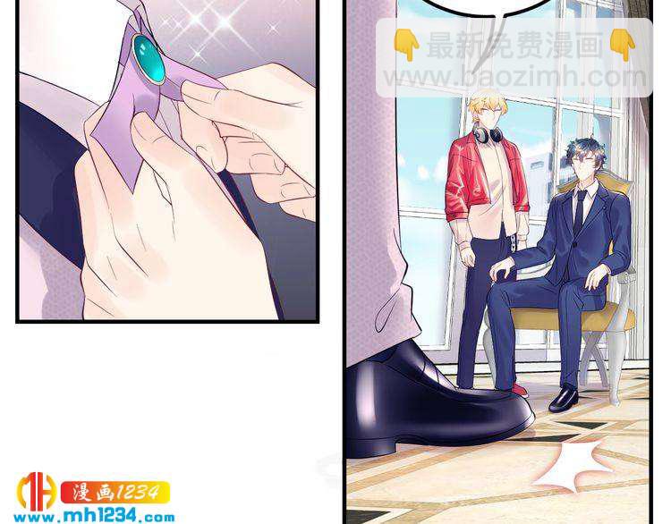 番外一 我才不上当呢！(1/3)-第140话