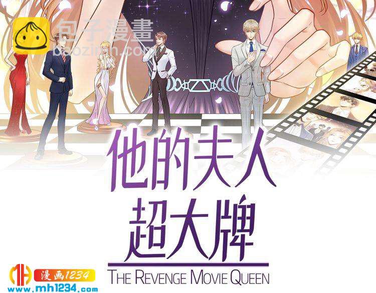 番外一 我才不上当呢！(1/3)-第140话