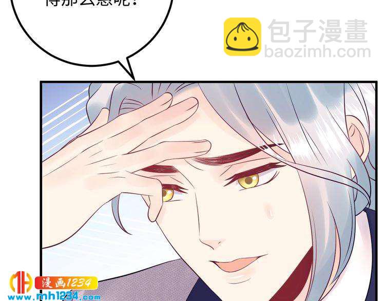 番外一 我才不上当呢！(1/3)-第140话