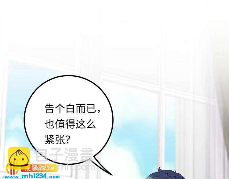 番外一 我才不上当呢！(1/3)-第140话