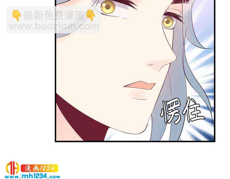 番外一 我才不上当呢！(1/3)-第140话