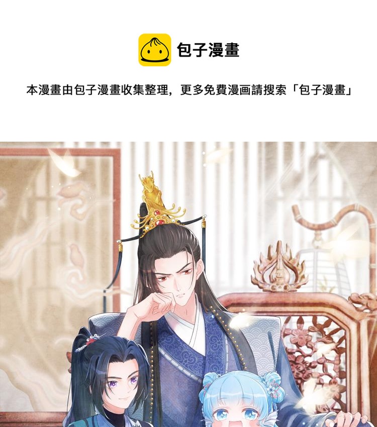 序章 人鱼崽崽收服暴君爹爹(1/2)-第142话