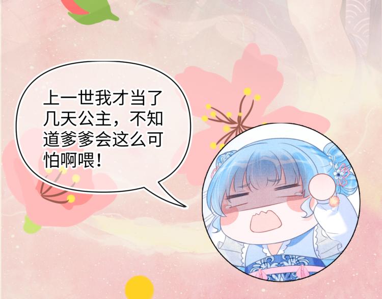 序章 人鱼崽崽收服暴君爹爹(1/2)-第142话