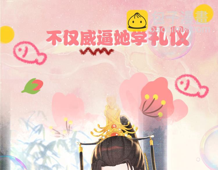 序章 人鱼崽崽收服暴君爹爹(1/2)-第142话