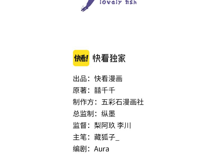 序章 人鱼崽崽收服暴君爹爹(1/2)-第142话