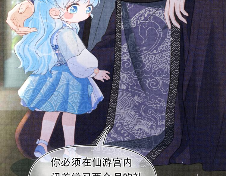 序章 人鱼崽崽收服暴君爹爹(1/2)-第142话