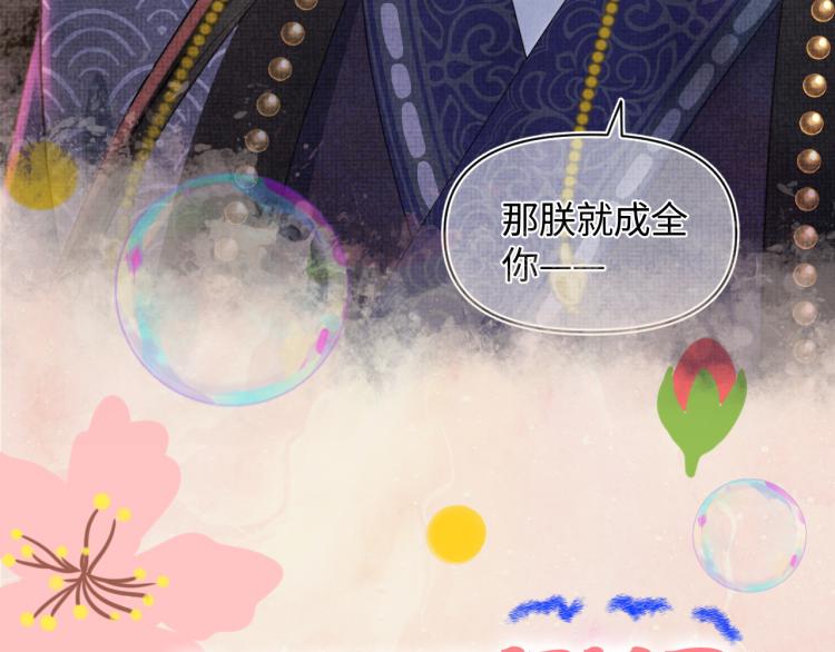 序章 人鱼崽崽收服暴君爹爹(1/2)-第142话