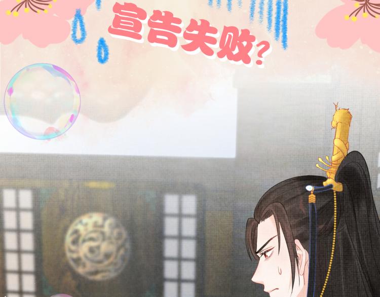 序章 人鱼崽崽收服暴君爹爹(1/2)-第142话