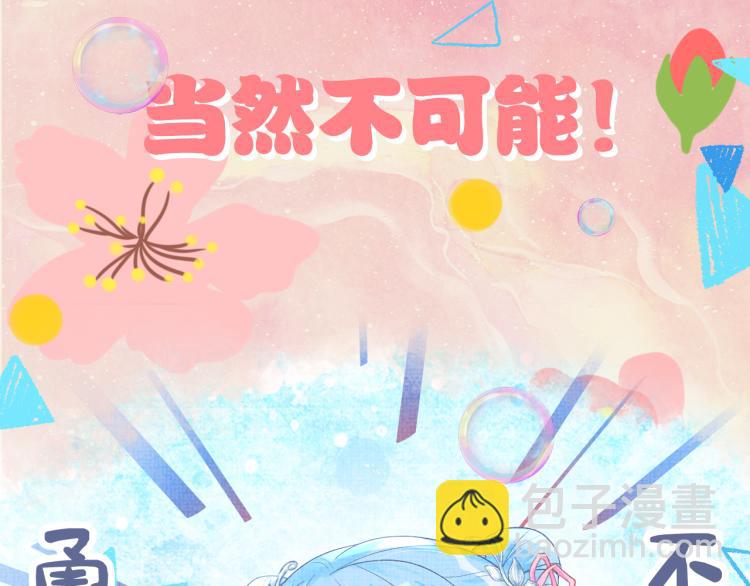 序章 人鱼崽崽收服暴君爹爹(1/2)-第142话