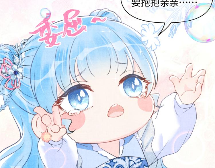 序章 人鱼崽崽收服暴君爹爹(1/2)-第142话