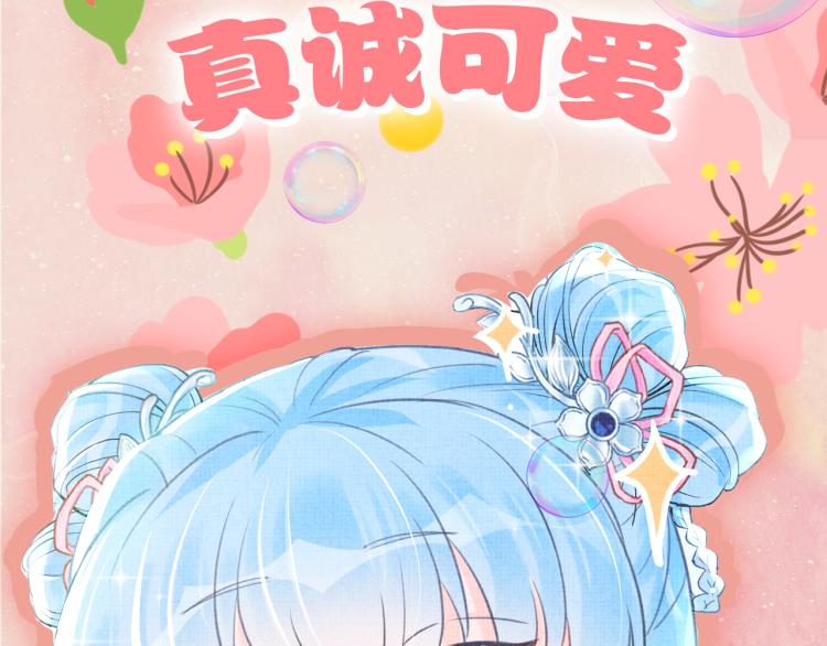 序章 人鱼崽崽收服暴君爹爹(1/2)-第142话