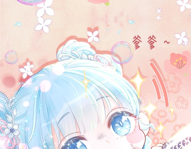 序章 人鱼崽崽收服暴君爹爹(1/2)-第142话