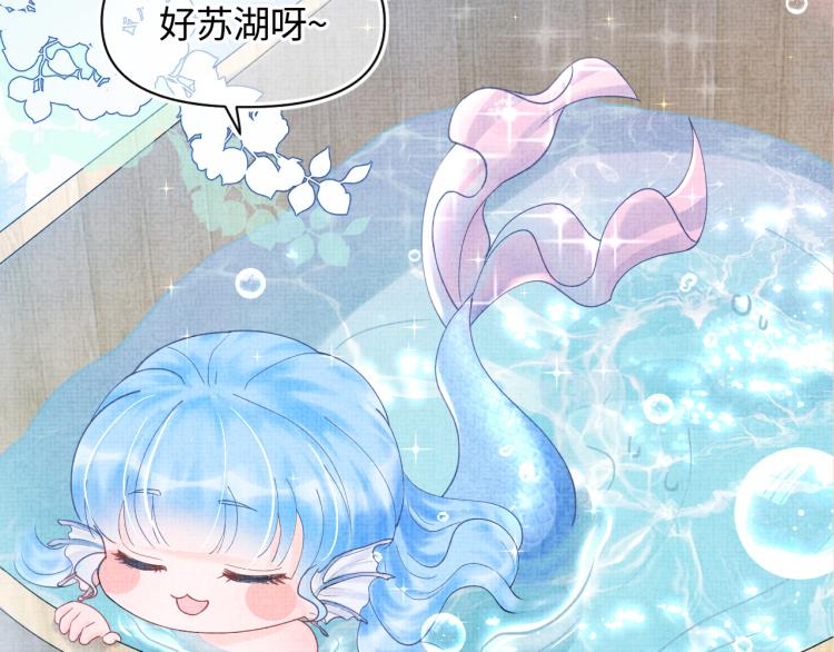 序章 人鱼崽崽收服暴君爹爹(1/2)-第142话
