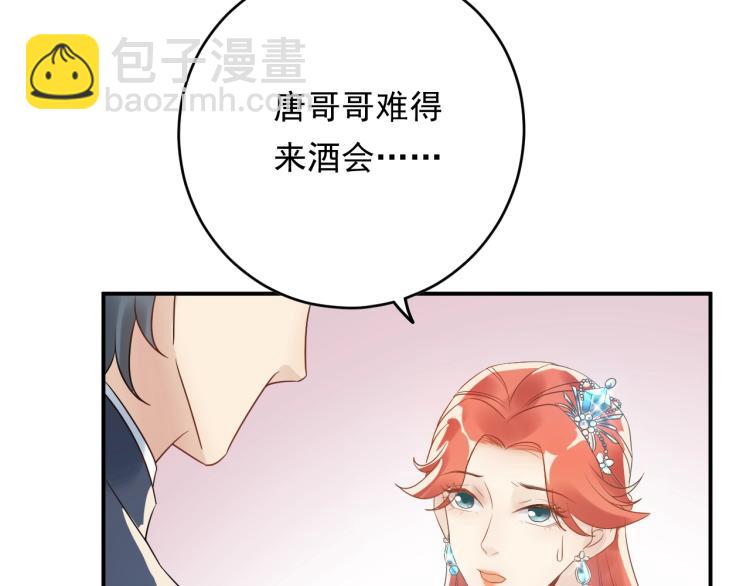 第16话 亲手断送她的一切！(1/2)-第16话