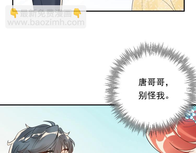 第16话 亲手断送她的一切！(1/2)-第16话