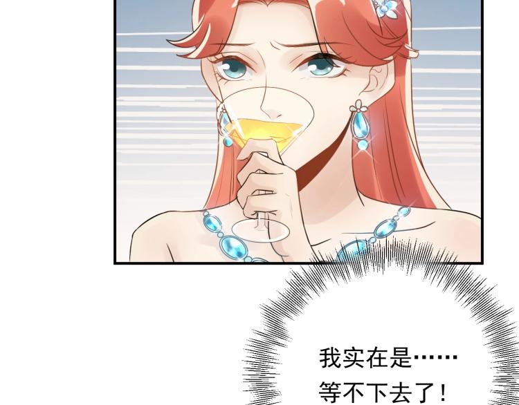 第16话 亲手断送她的一切！(1/2)-第16话