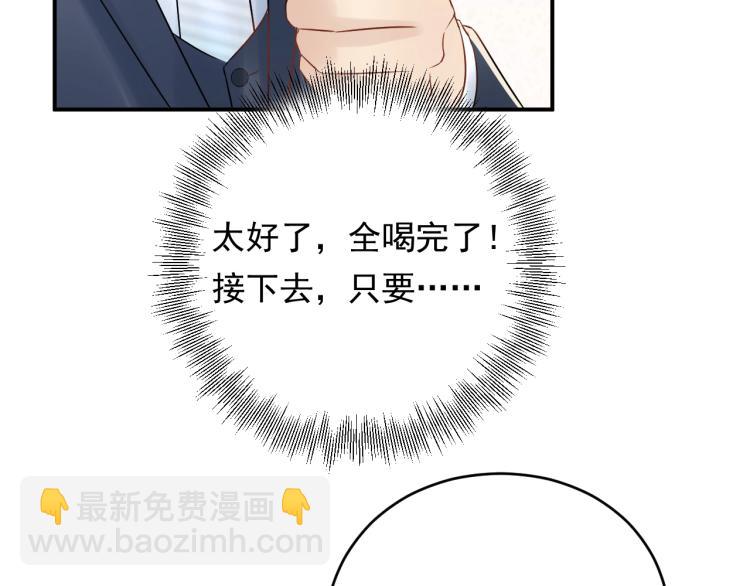 第16话 亲手断送她的一切！(1/2)-第16话