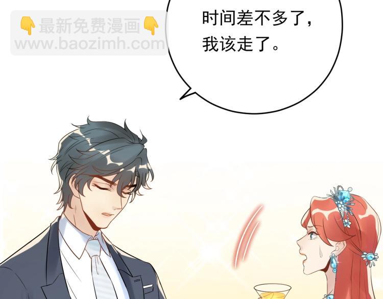 第16话 亲手断送她的一切！(1/2)-第16话