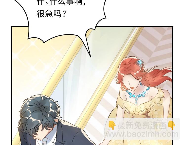 第16话 亲手断送她的一切！(1/2)-第16话