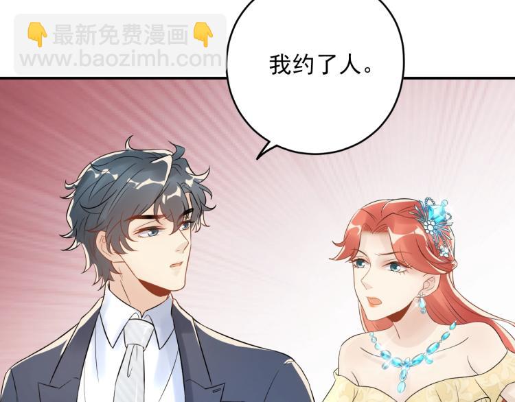 第16话 亲手断送她的一切！(1/2)-第16话