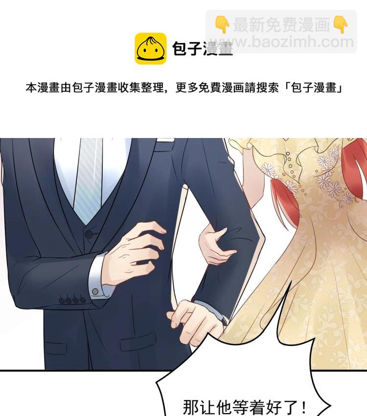 第16话 亲手断送她的一切！(1/2)-第16话