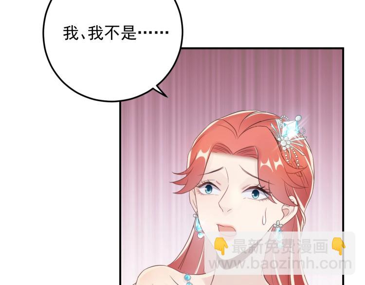 第16话 亲手断送她的一切！(1/2)-第16话