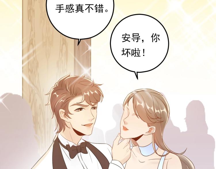 第16话 亲手断送她的一切！(1/2)-第16话