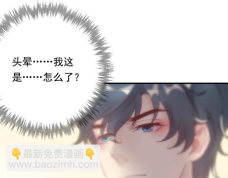 第18话 无法挣脱的命运(1/3)-第18话