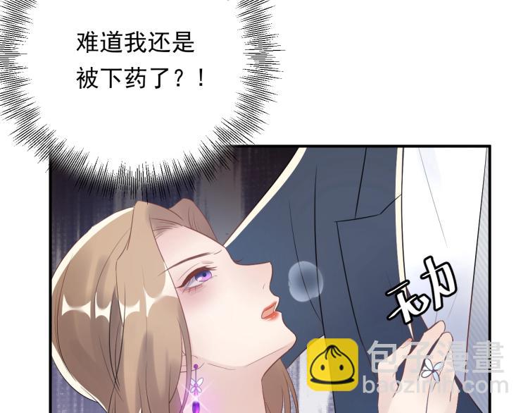 第18话 无法挣脱的命运(1/3)-第18话