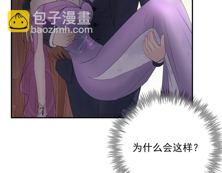 第18话 无法挣脱的命运(1/3)-第18话