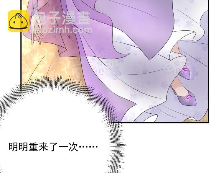 第18话 无法挣脱的命运(1/3)-第18话