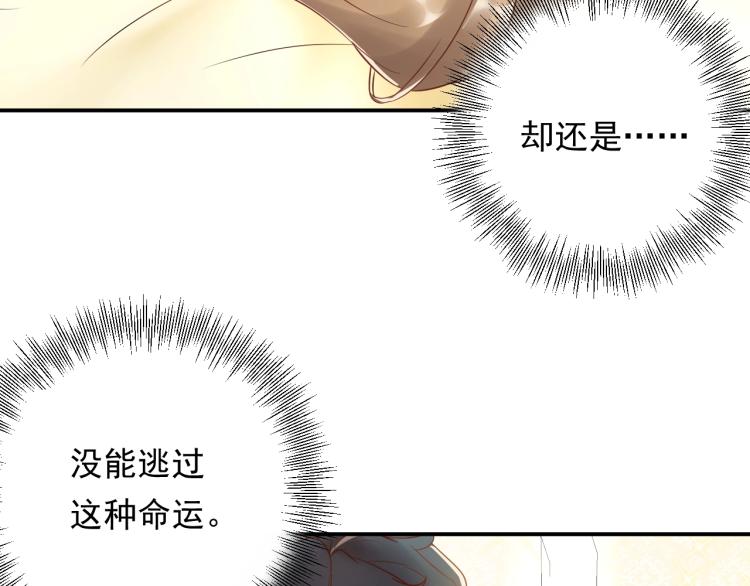 第18话 无法挣脱的命运(1/3)-第18话