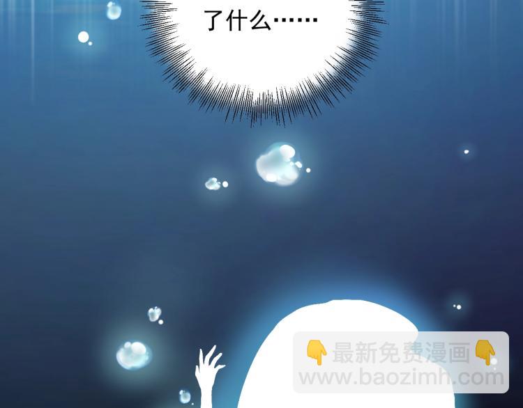 第18话 无法挣脱的命运(1/3)-第18话