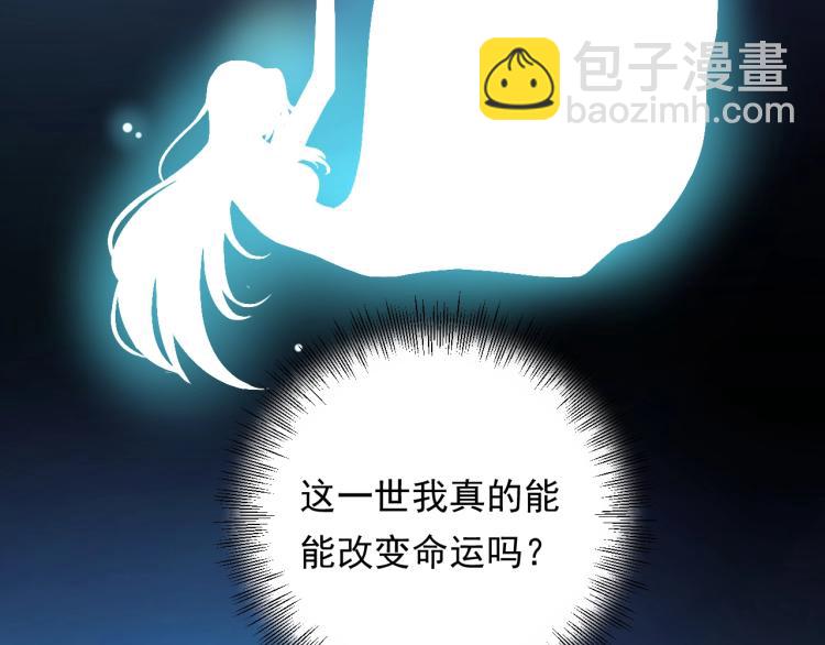 第18话 无法挣脱的命运(1/3)-第18话