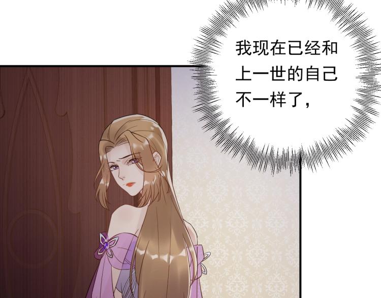 第18话 无法挣脱的命运(1/3)-第18话