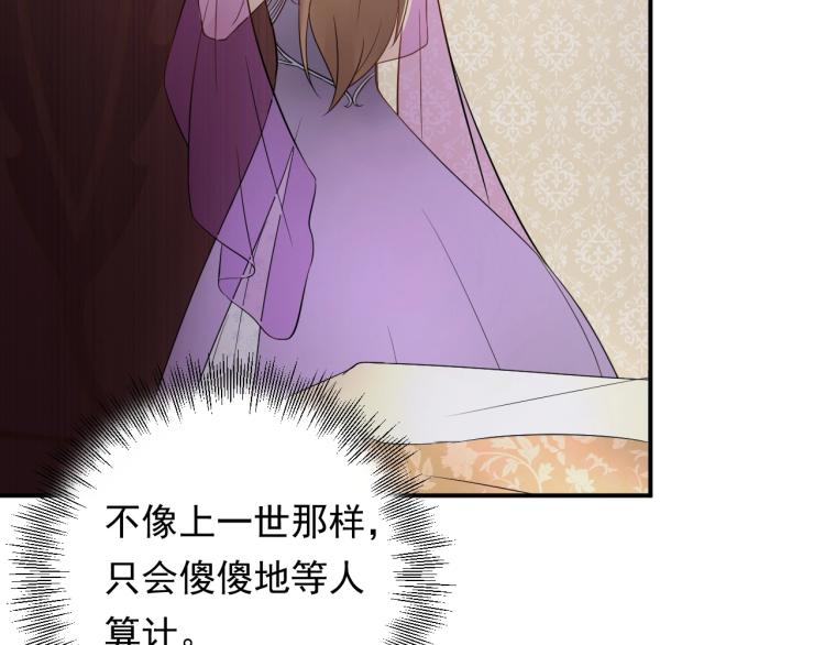 第18话 无法挣脱的命运(1/3)-第18话