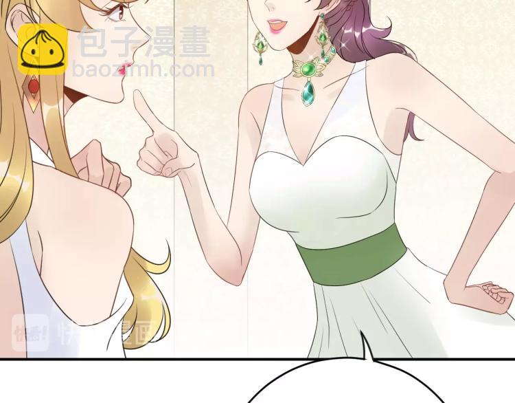 第20话 倒贴不成被拆穿(1/3)-第20话