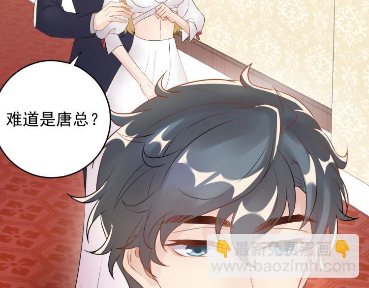 第20话 倒贴不成被拆穿(1/3)-第20话