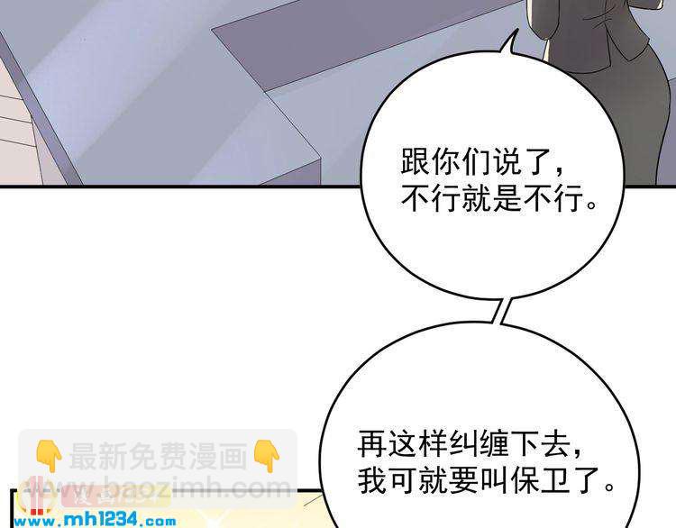 第24话 今晚，见识你的手段！(1/3)-第24话