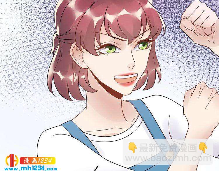 第24话 今晚，见识你的手段！(1/3)-第24话