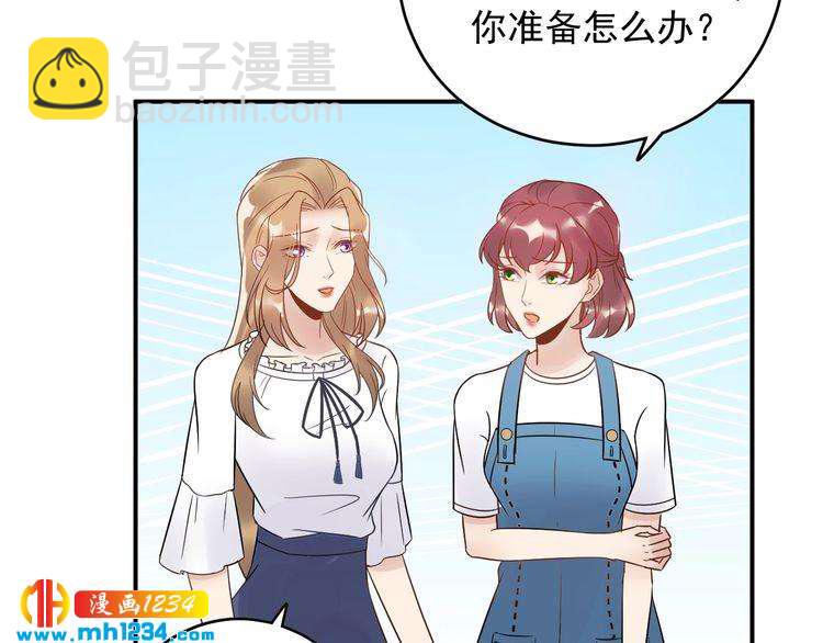 第24话 今晚，见识你的手段！(1/3)-第24话