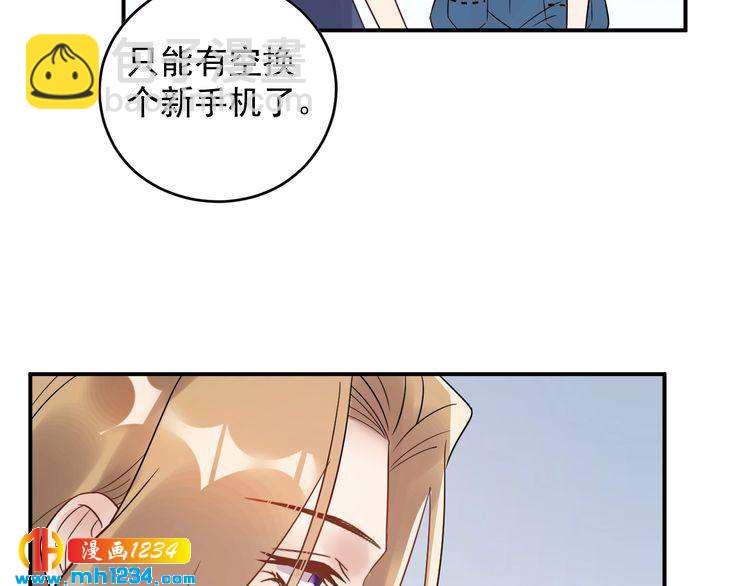 第24话 今晚，见识你的手段！(1/3)-第24话